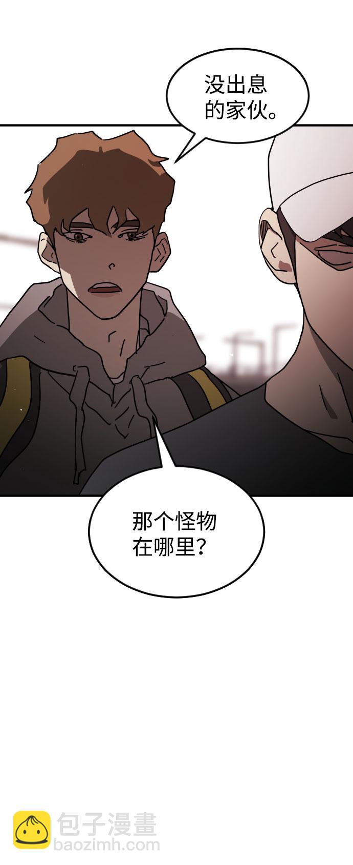 第69话59