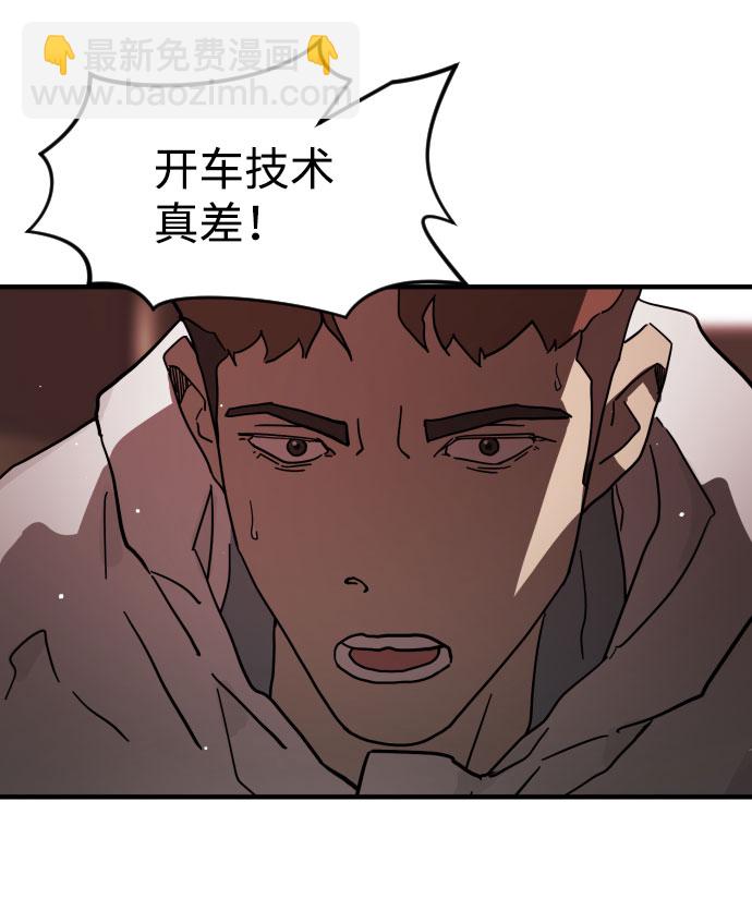 第69话6