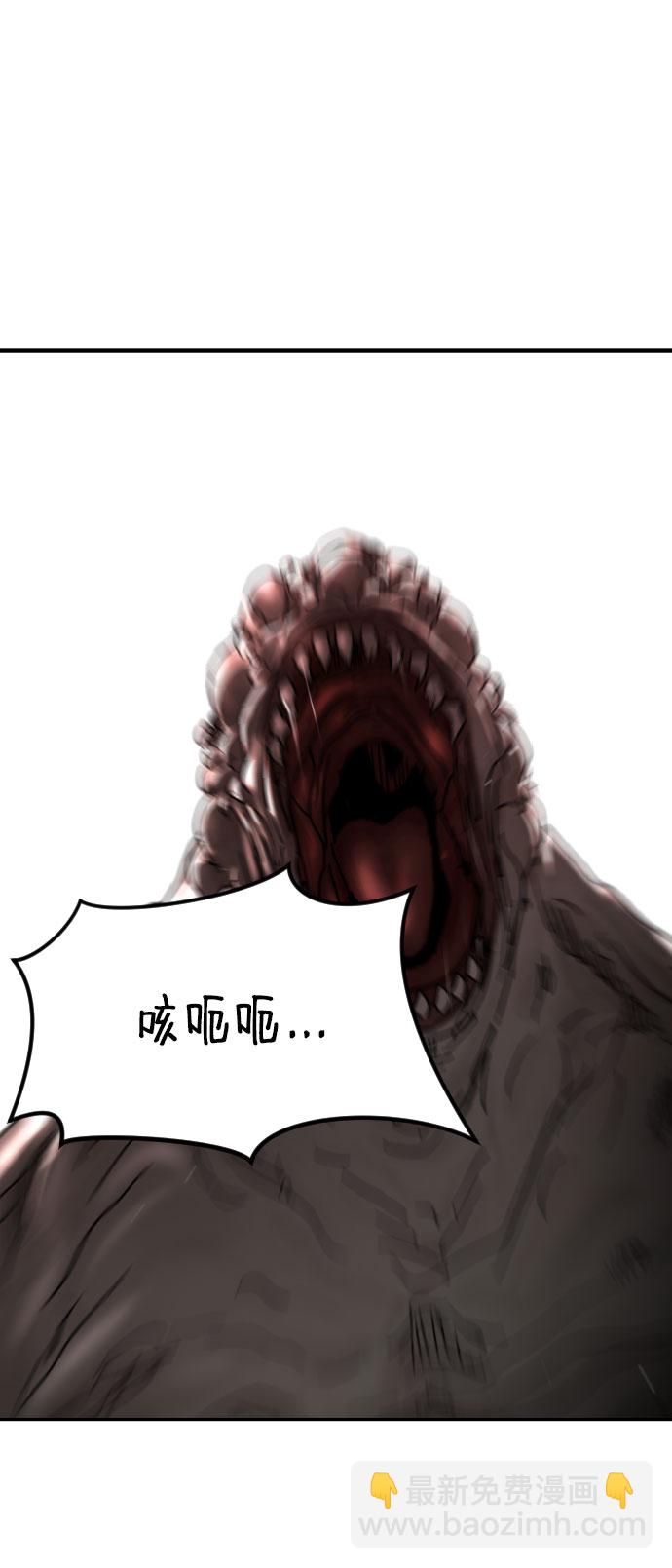 第69话60
