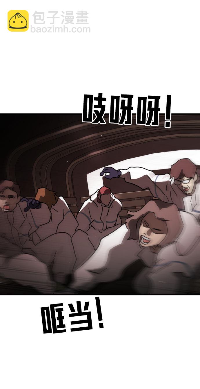 第69话62