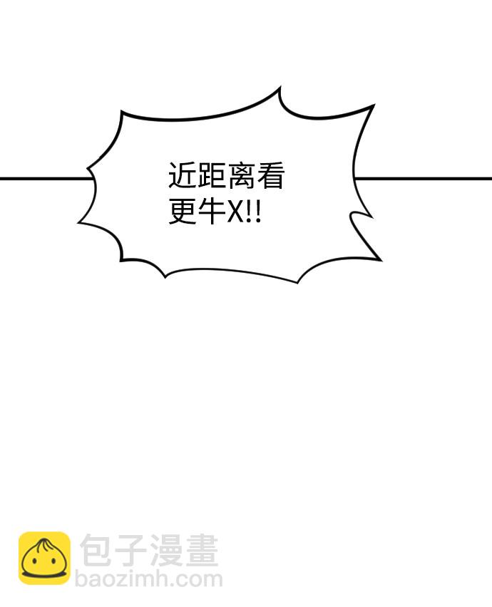 第69话68