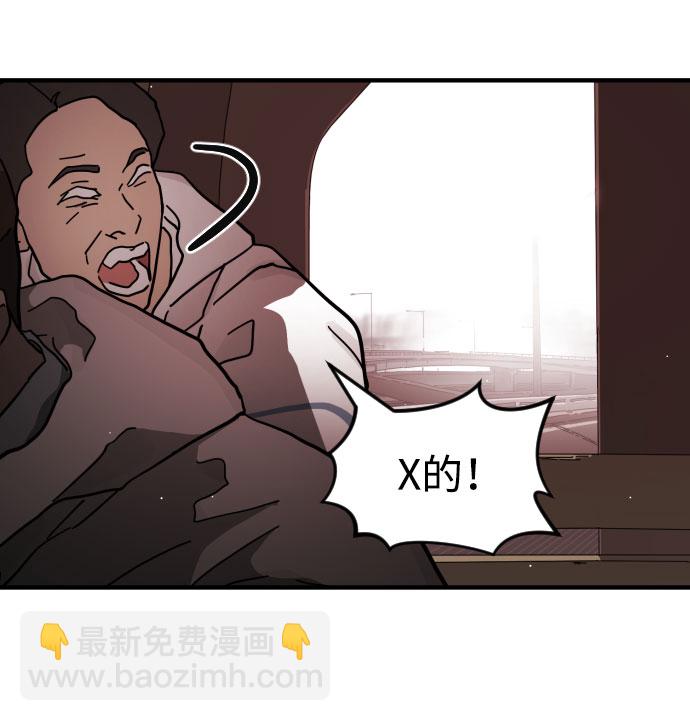 第69话7