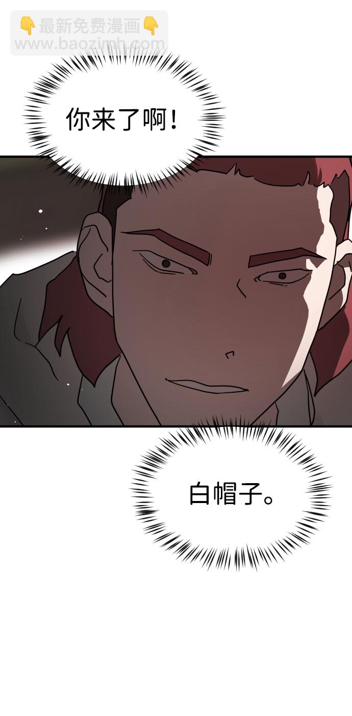 第69话75