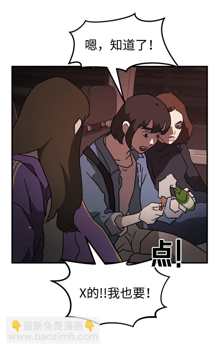 第69话79