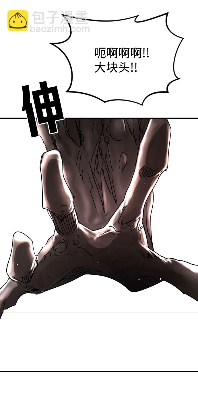 第69话83