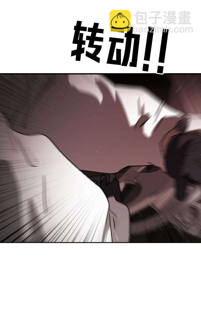 第69话84