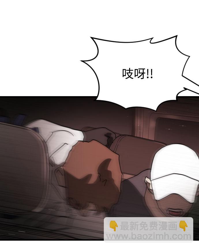 第69话86