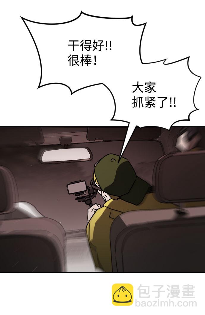 第69话87