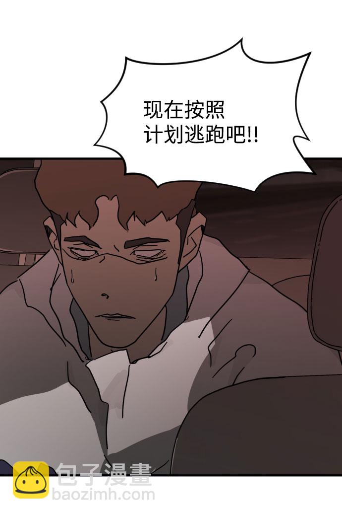 第69话88