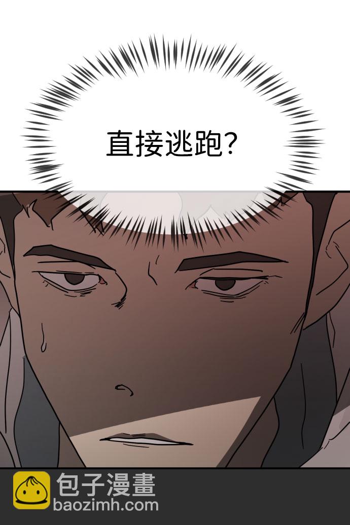 第69话89