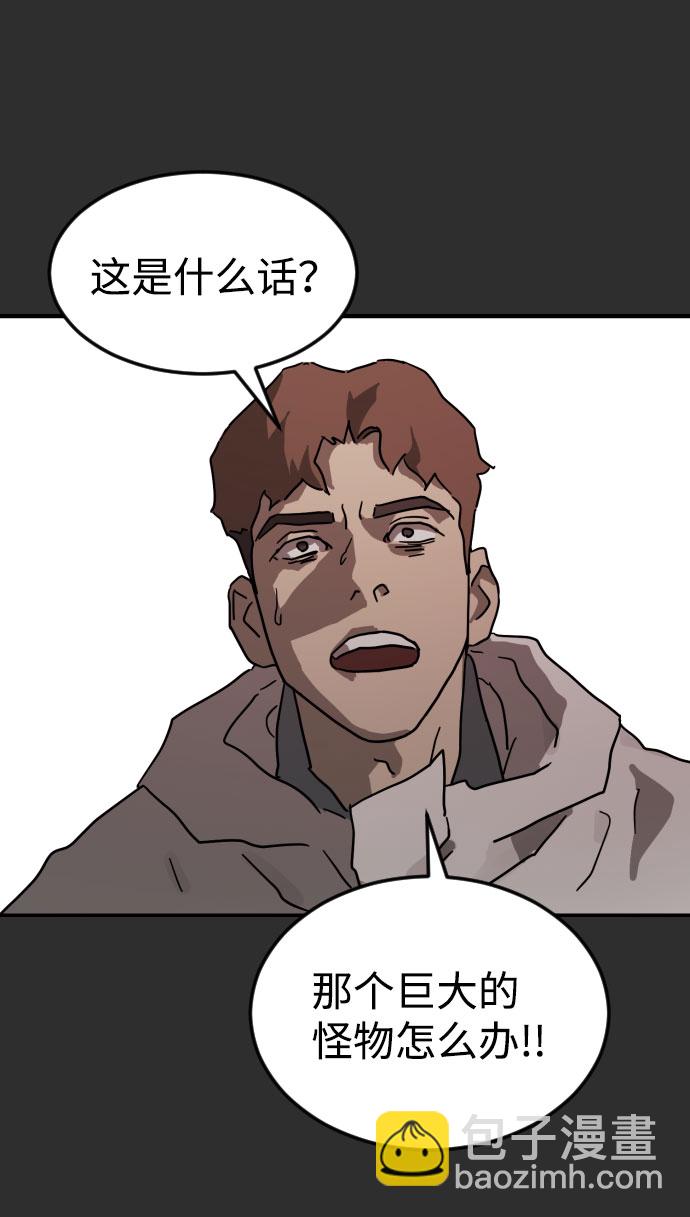 第69话90