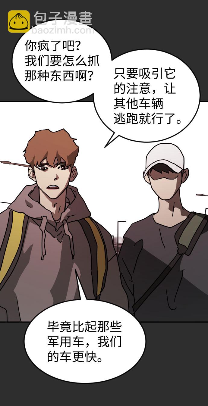第69话91