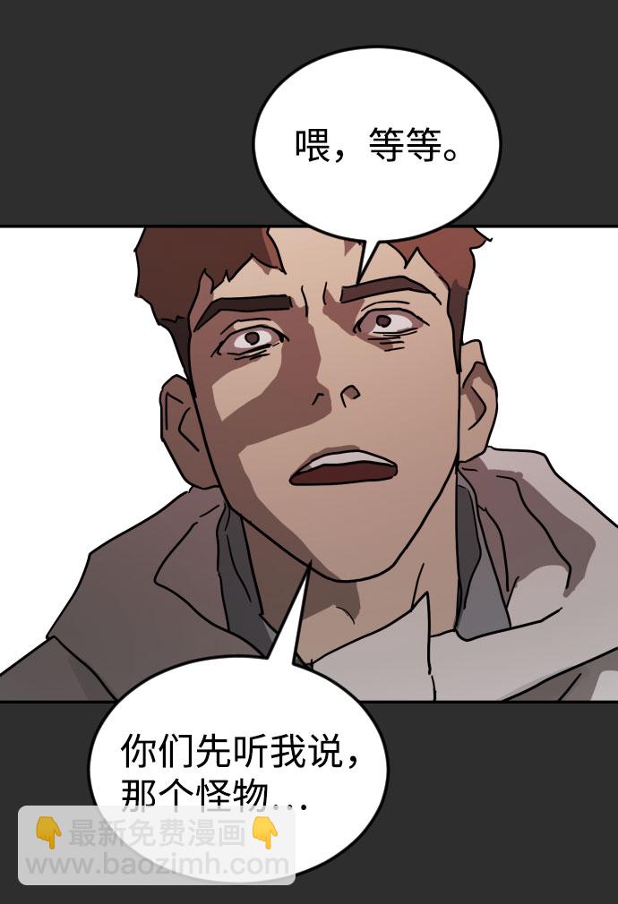 第69话92