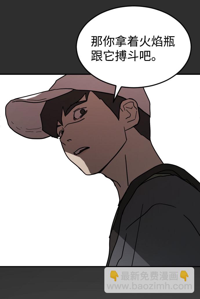 第69话93