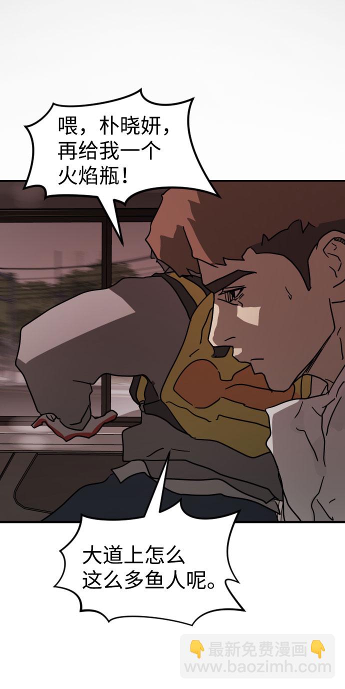 第69话95