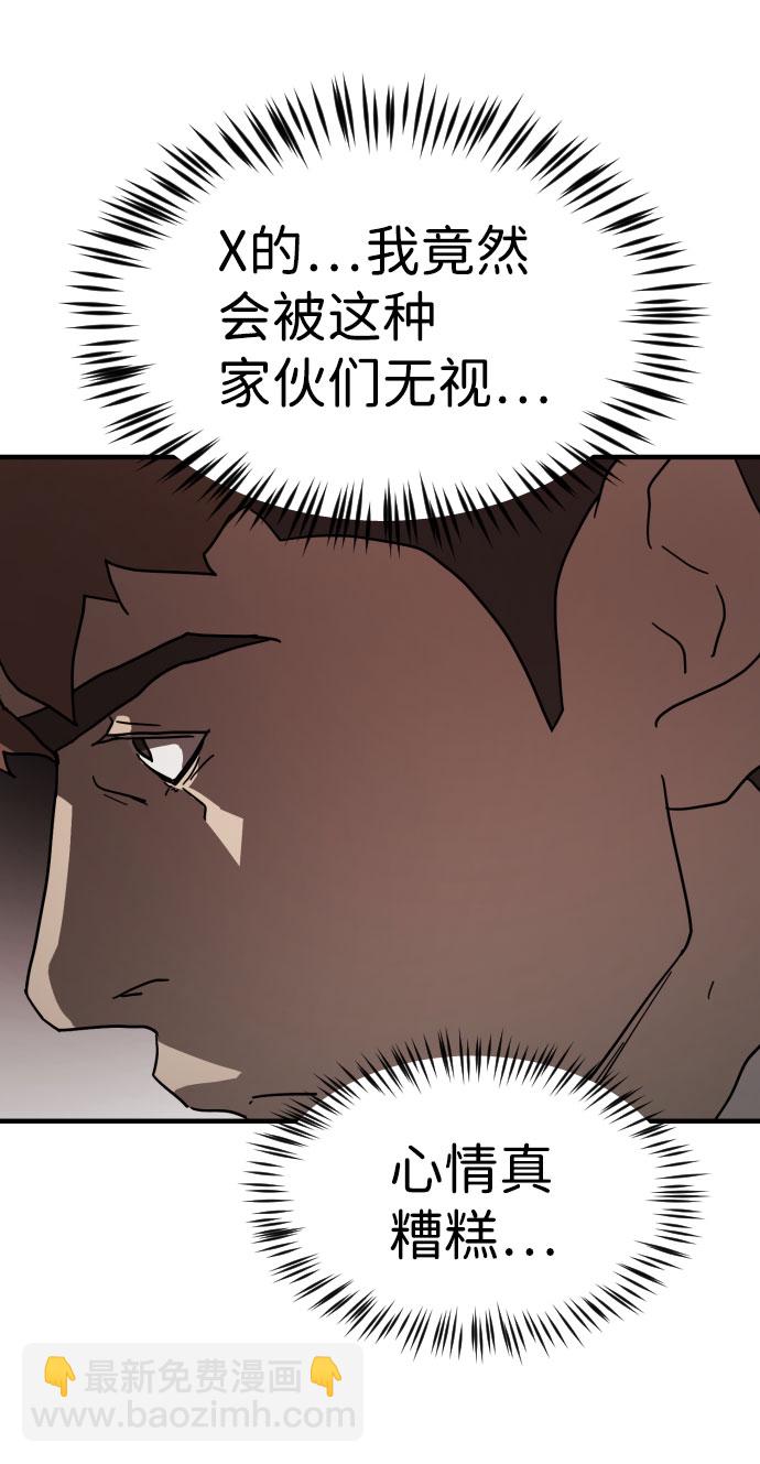 第69话96