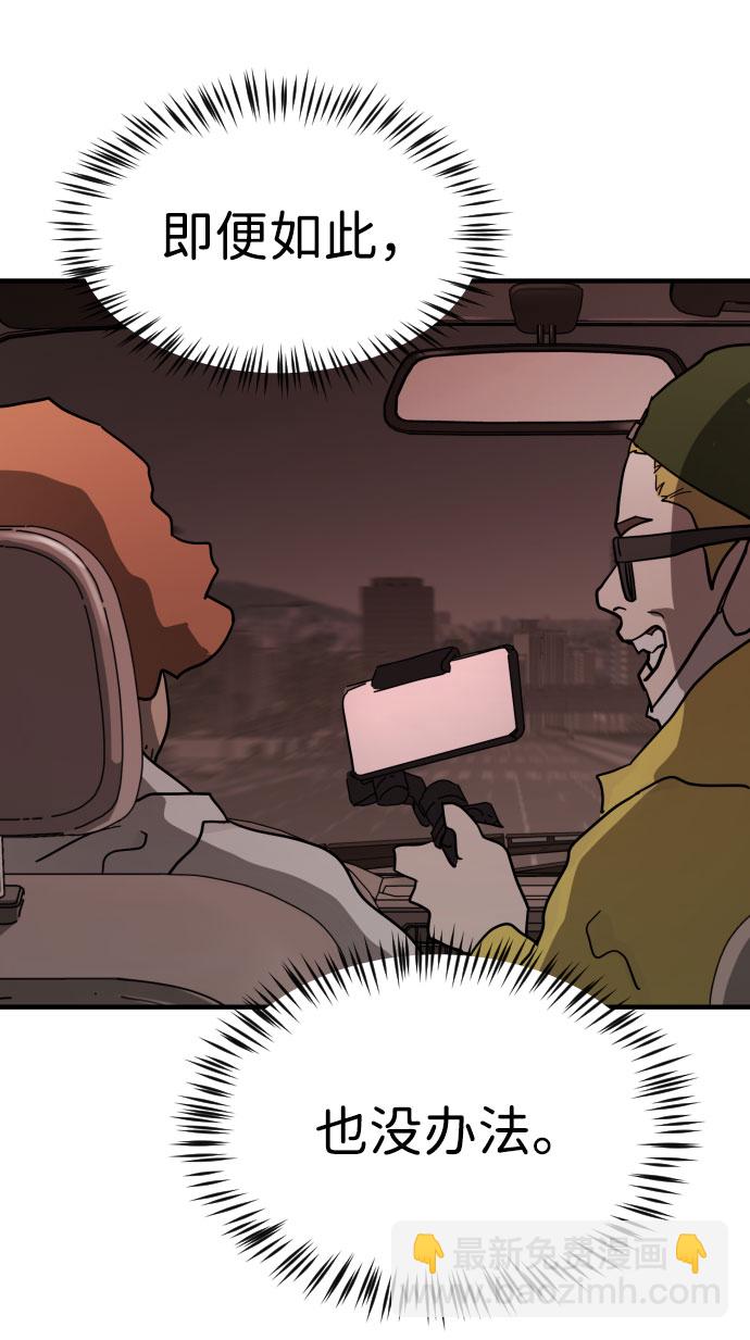第69话97