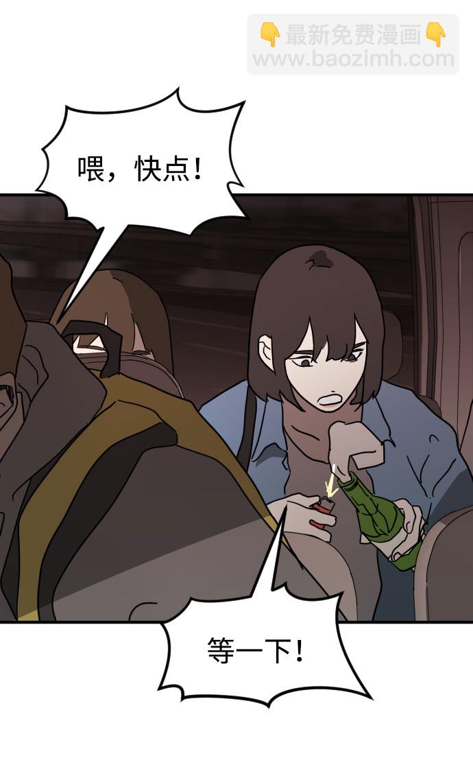 第69话98
