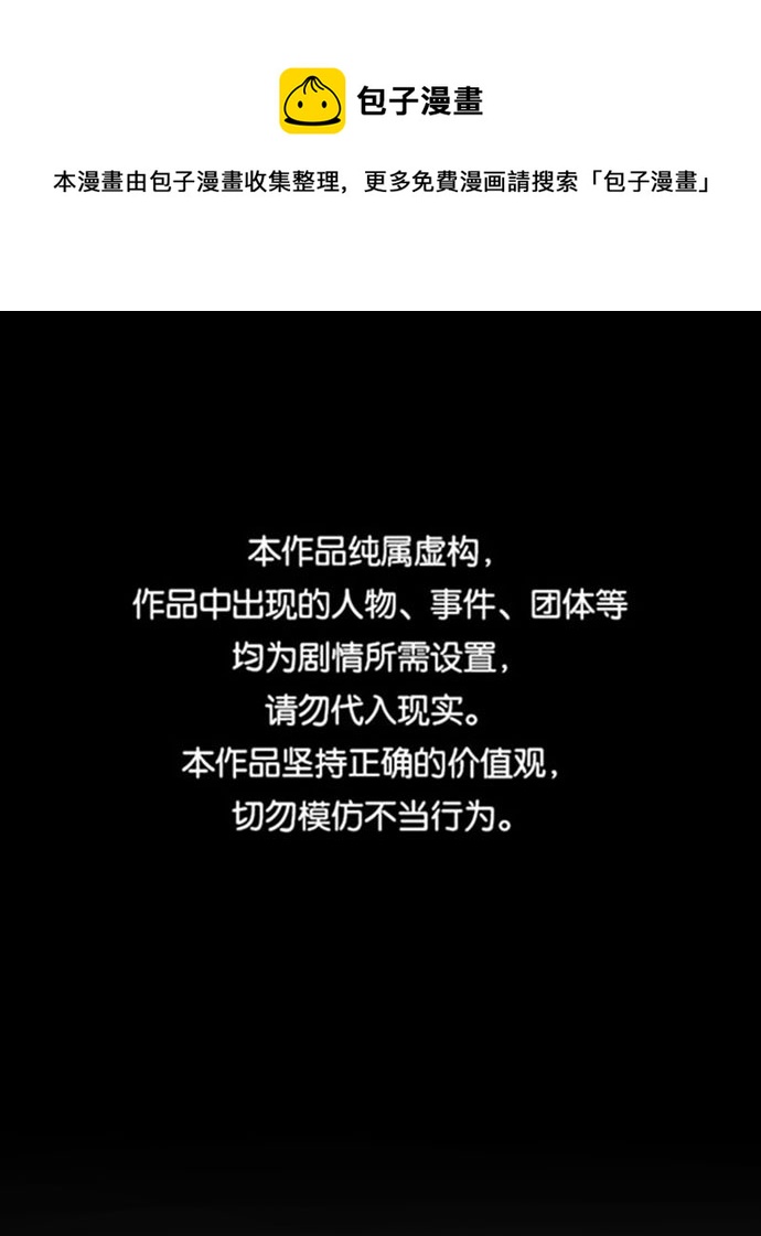 第71话0