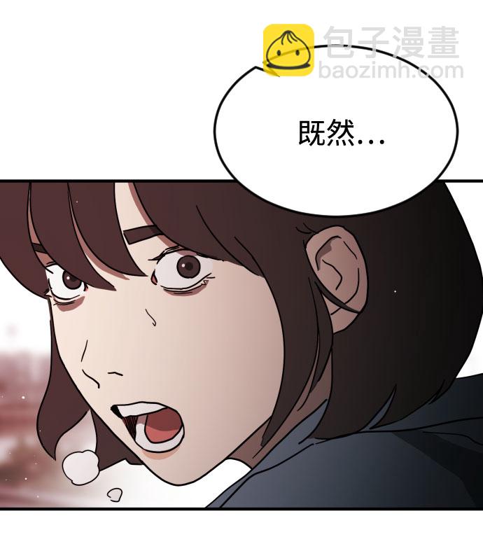 第71话18