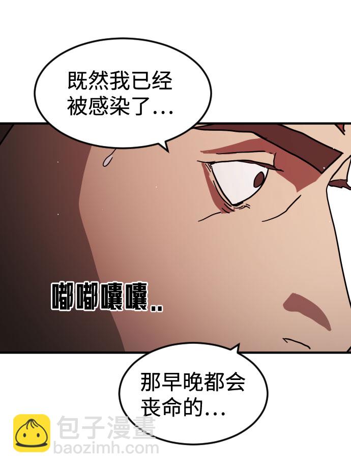 第71话19