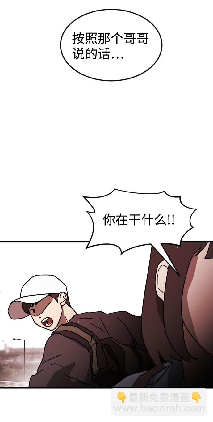 第71话21