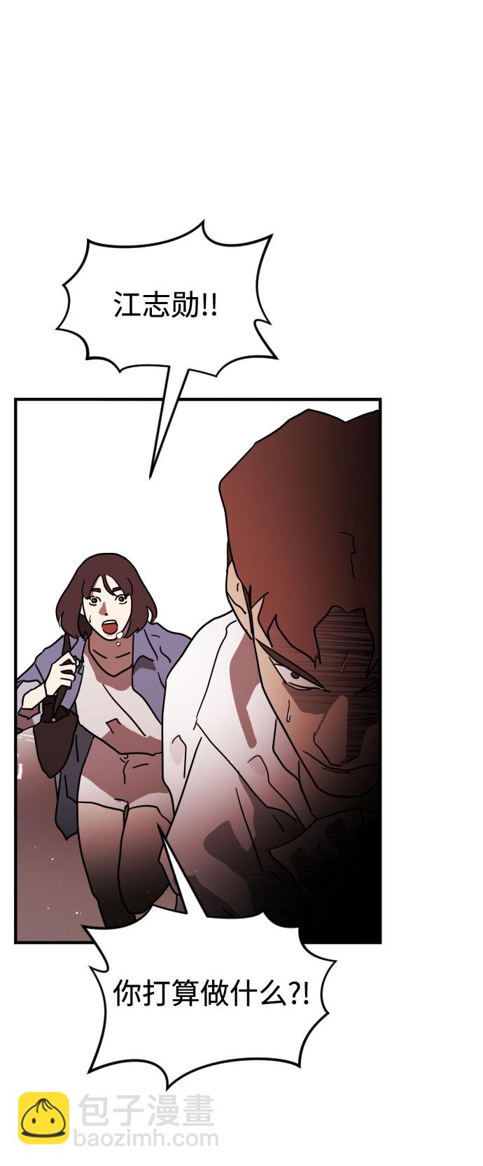 第71话23