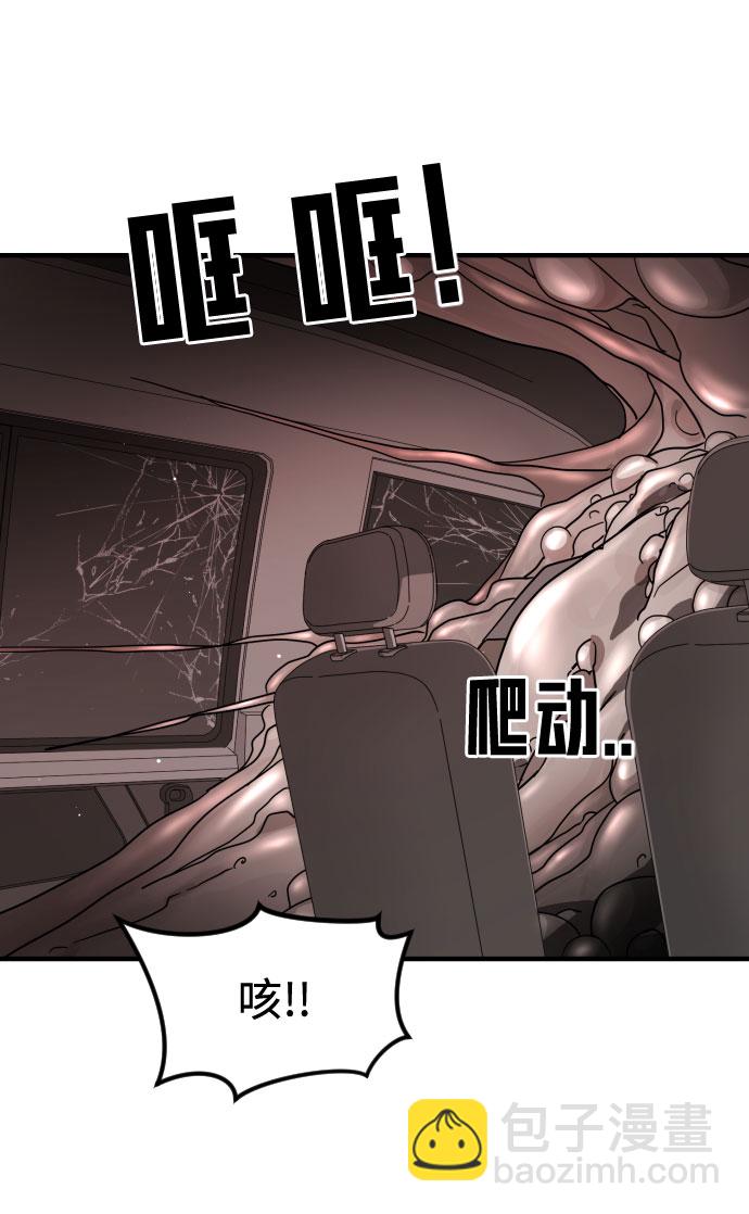 第71话3