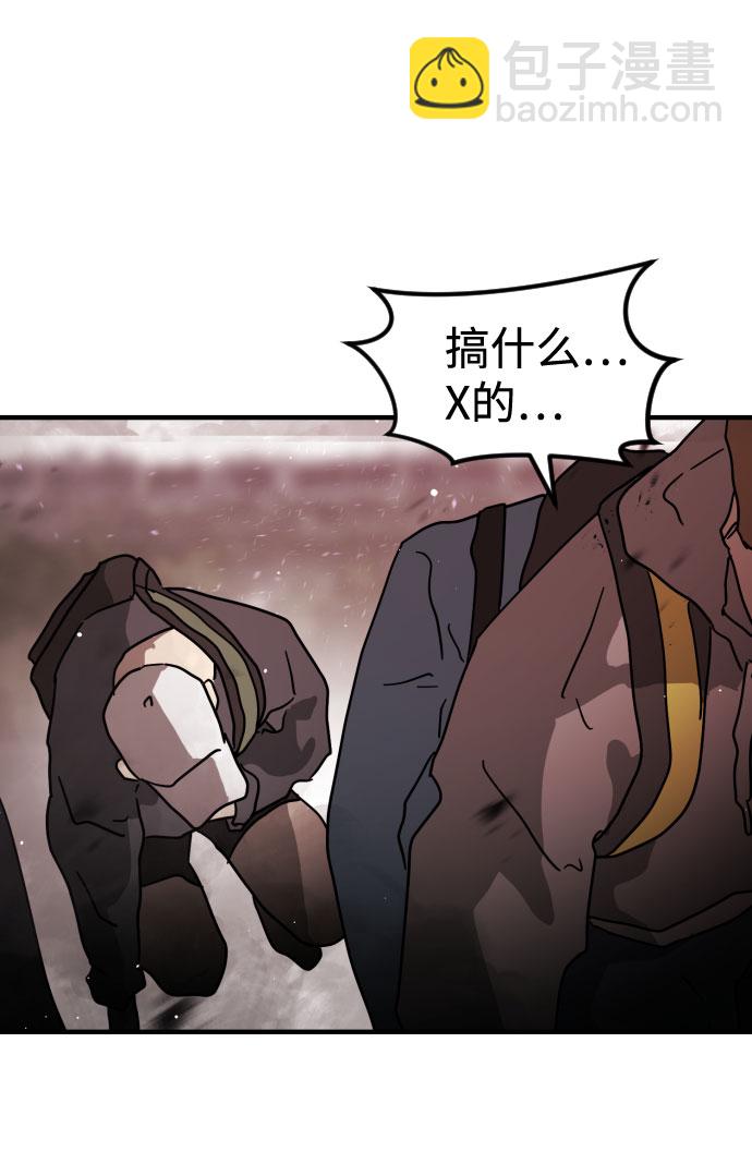 第71话30