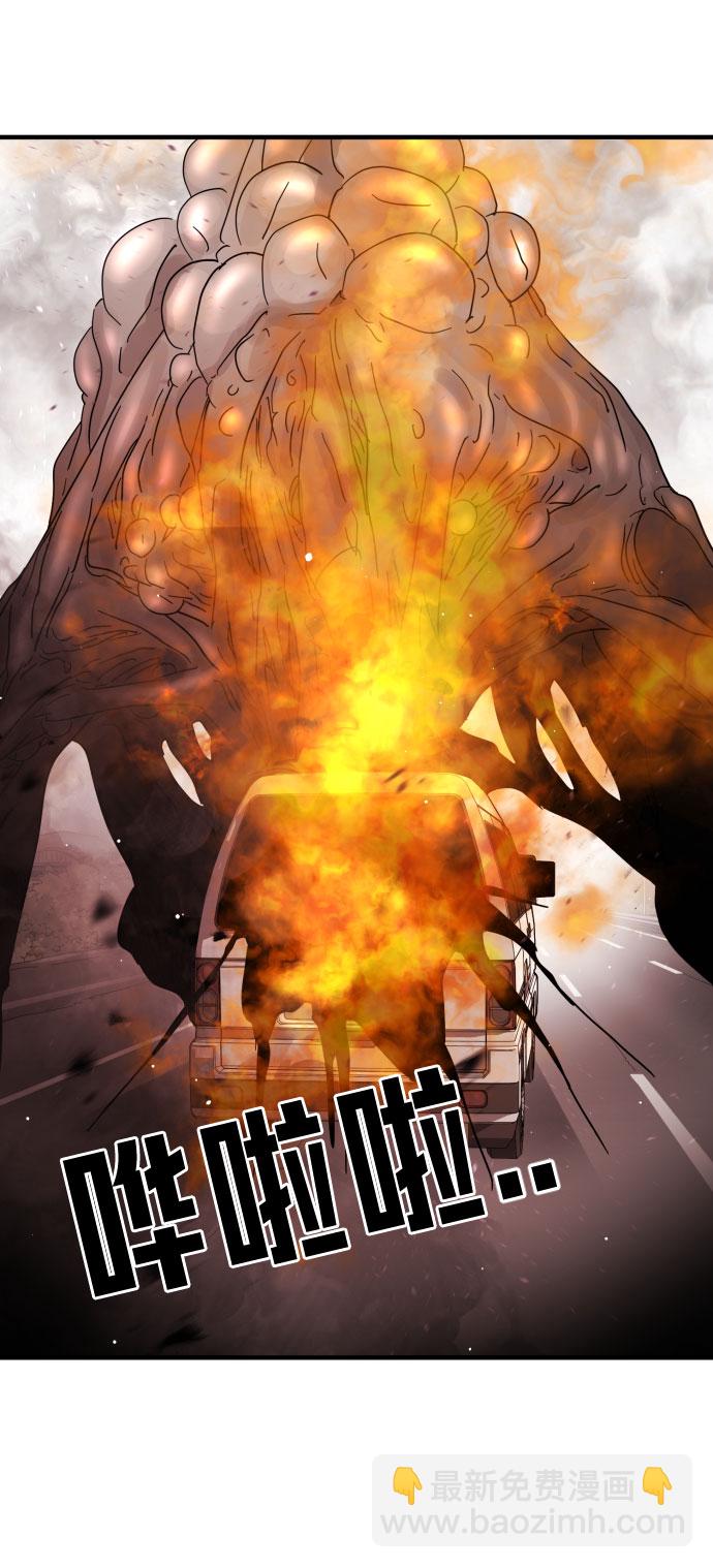 第71话32
