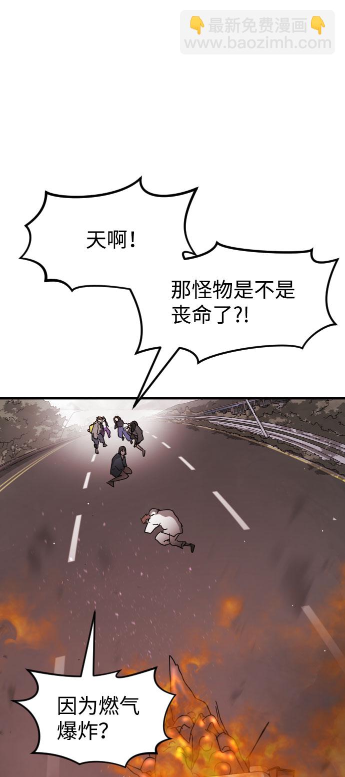 第71话33