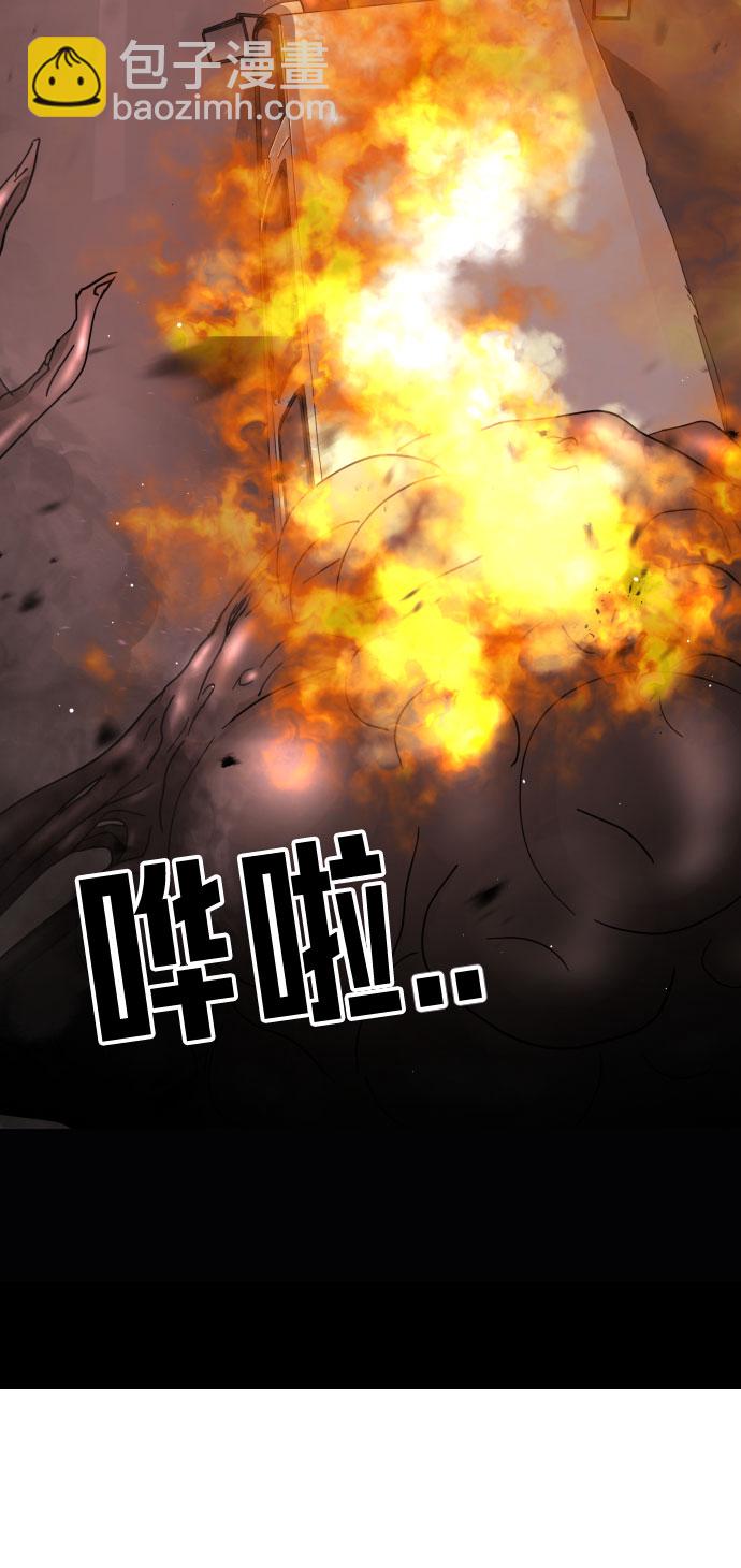 第71话34