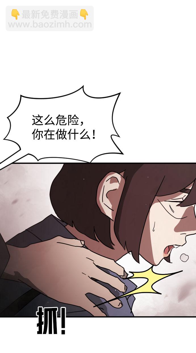 第71话35