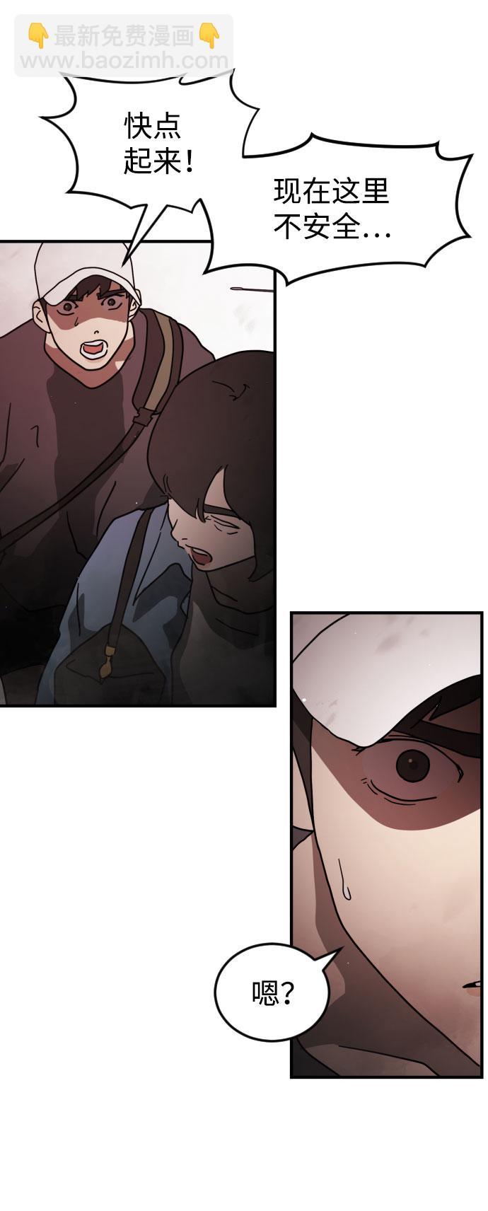 第71话36