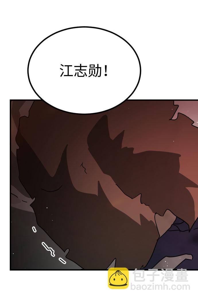 第71话38
