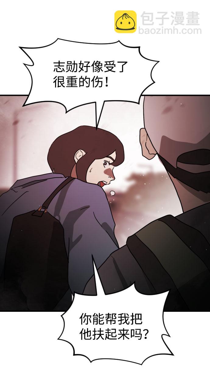 第71话39