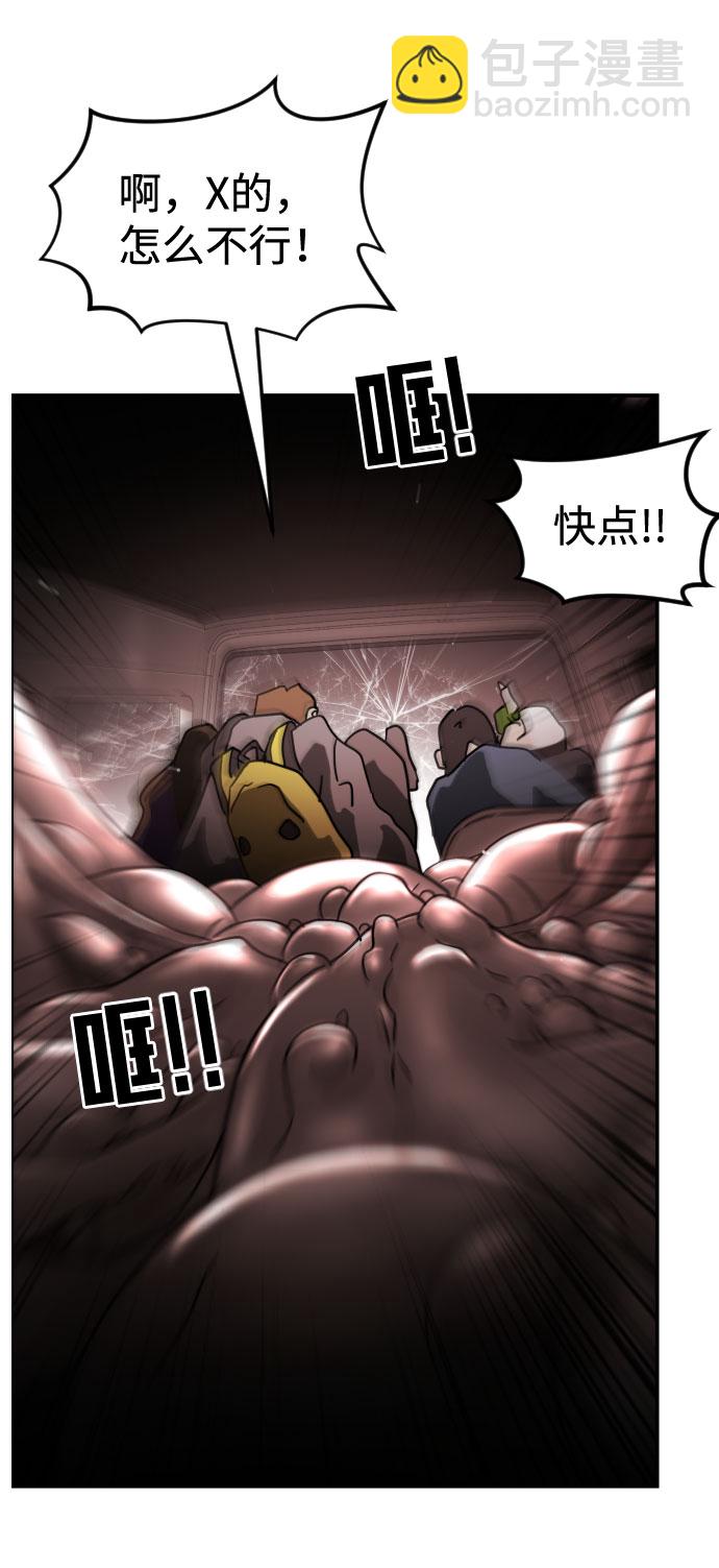 第71话4