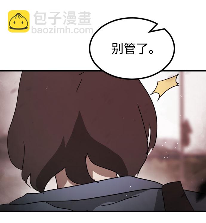 第71话40