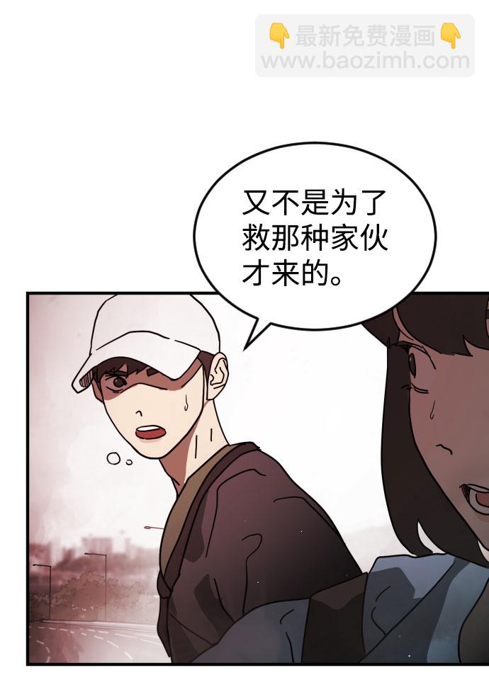 第71话41