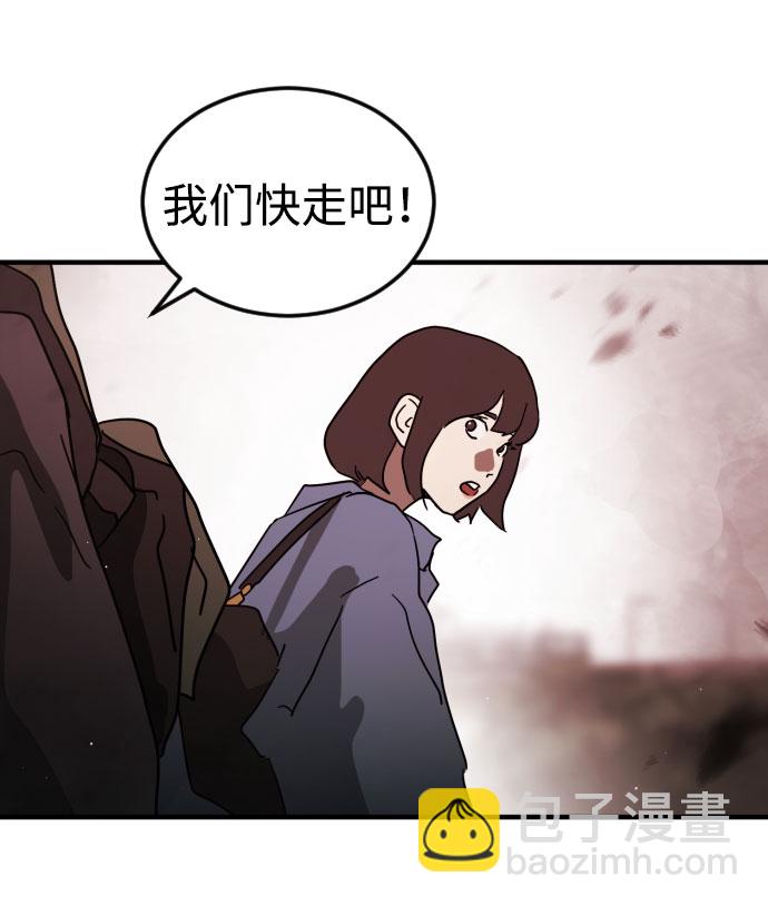 第71话42