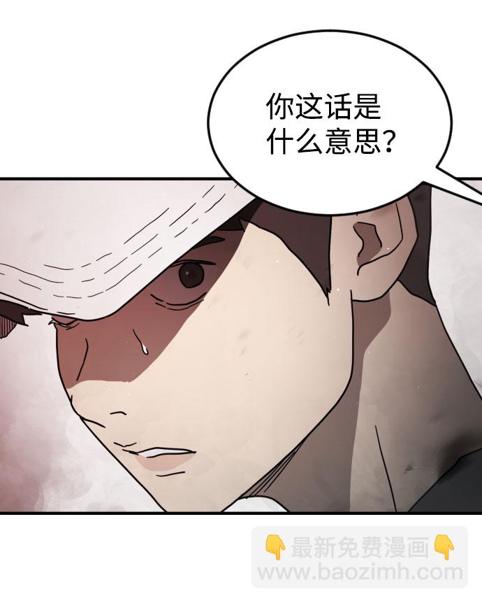 第71话43