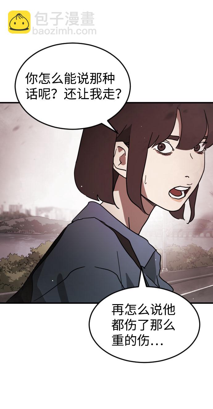 第71话44