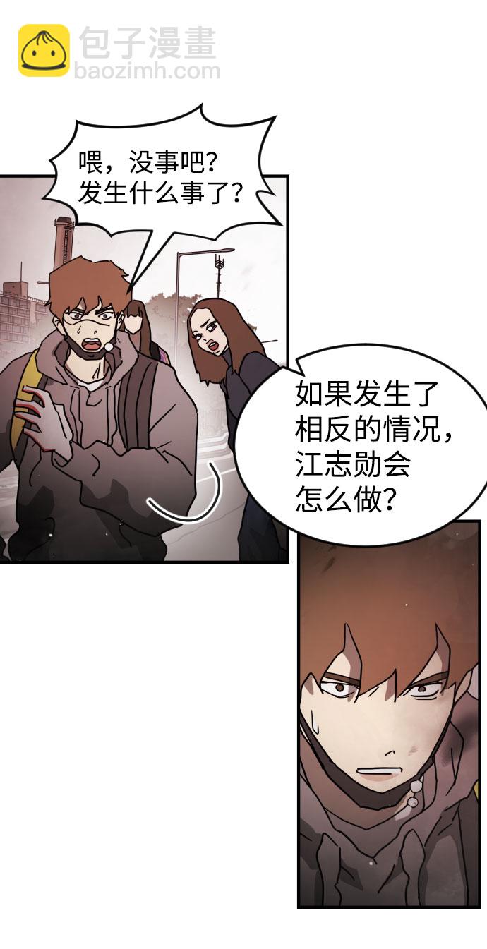 第71话45
