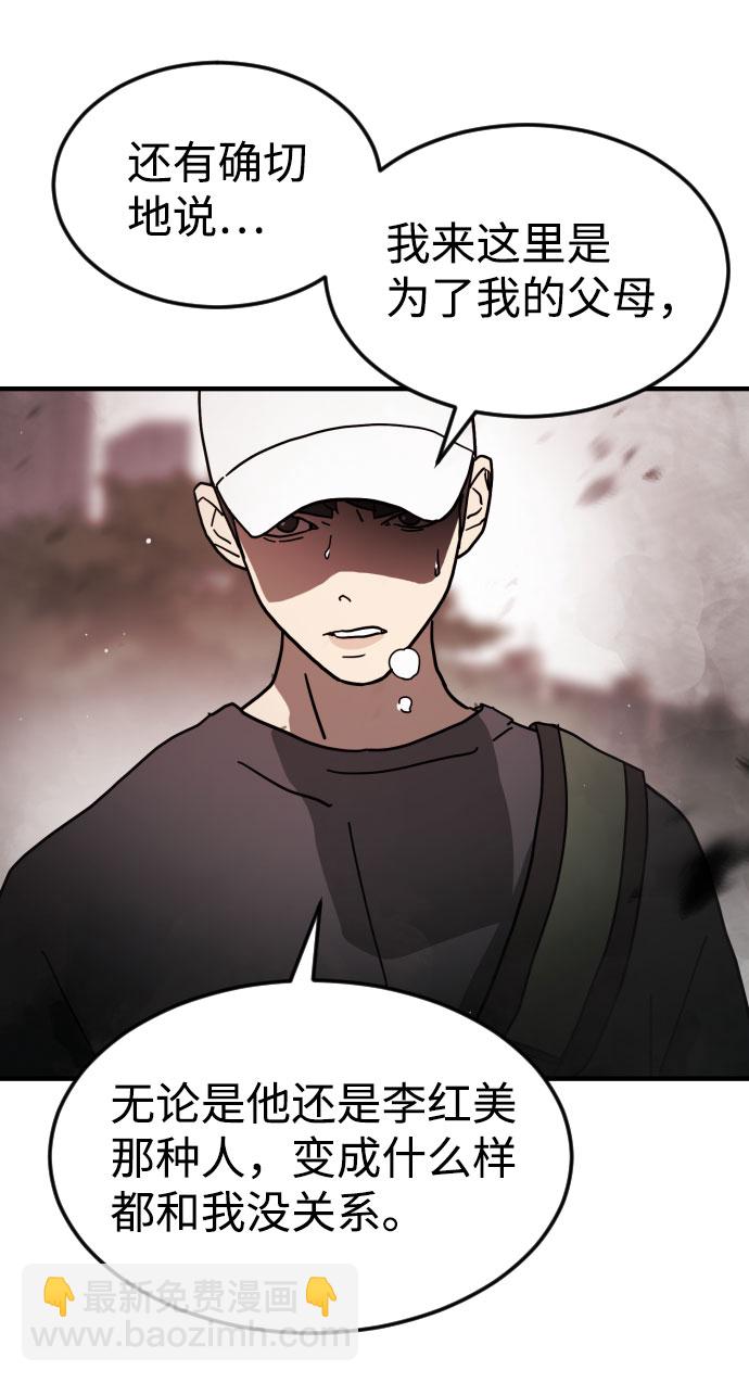 第71话47