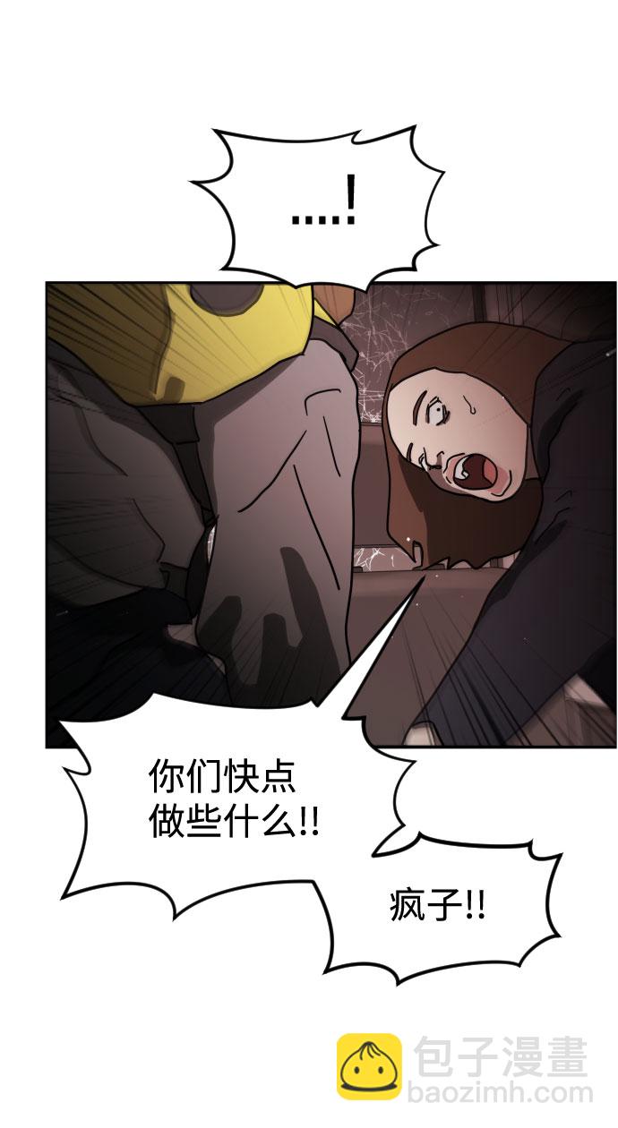 第71话5