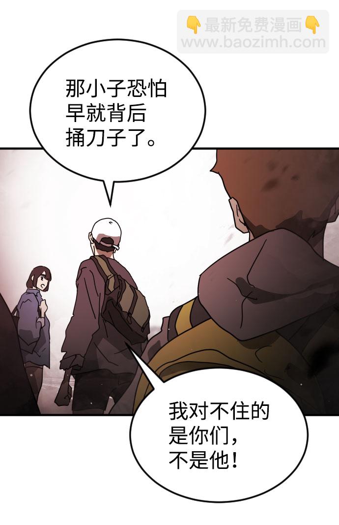 第71话50