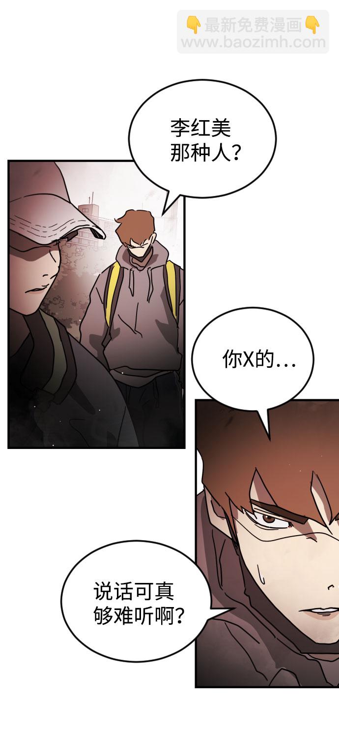 第71话52