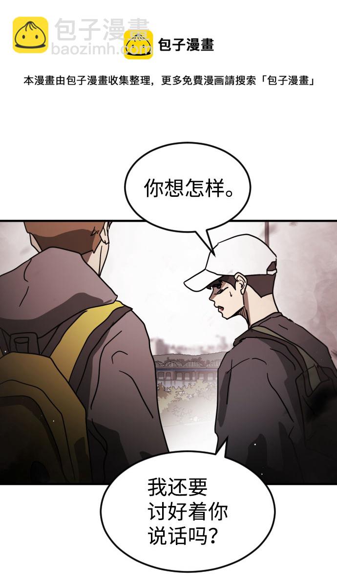 第71话53