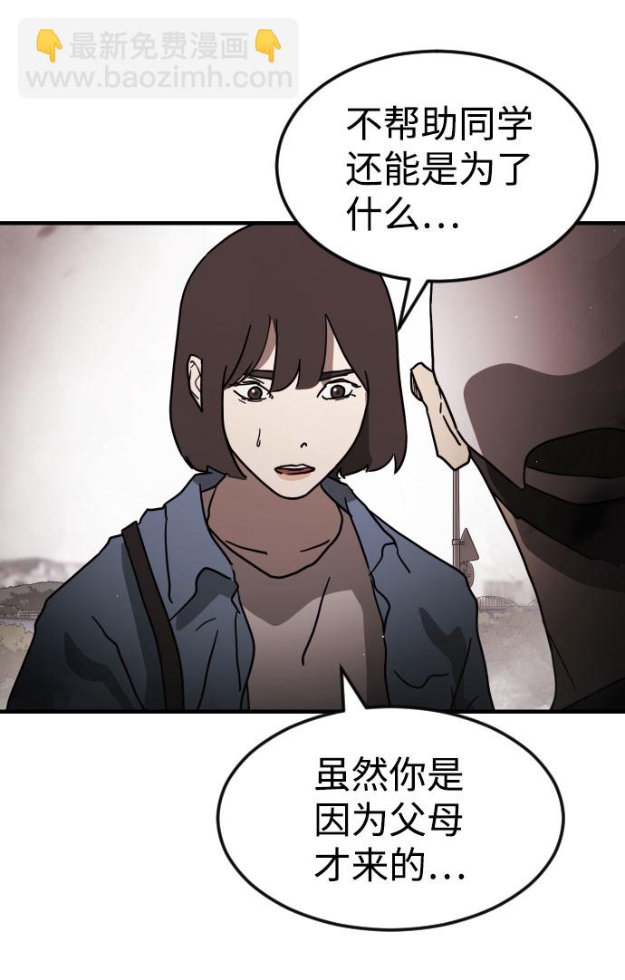 第71话55