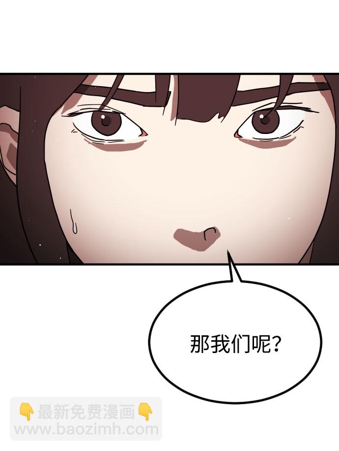 第71话56